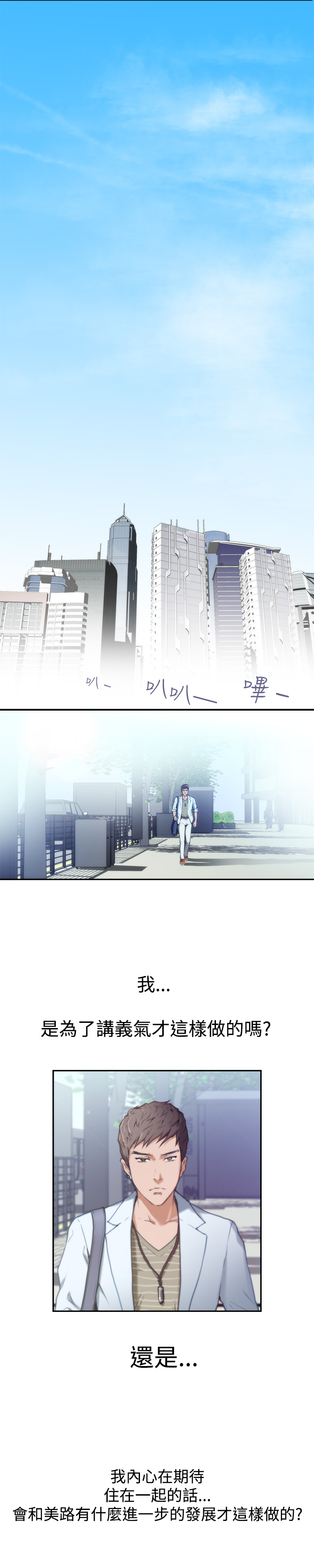 第6话10