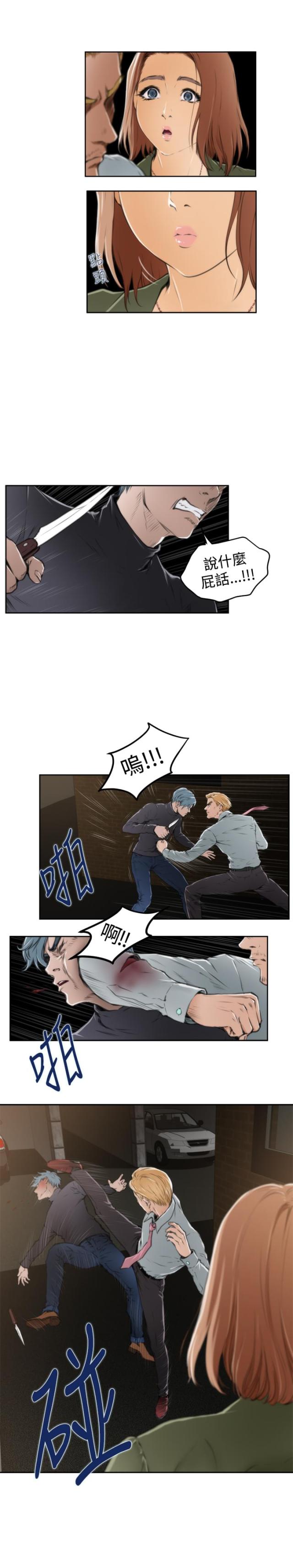 第25话4