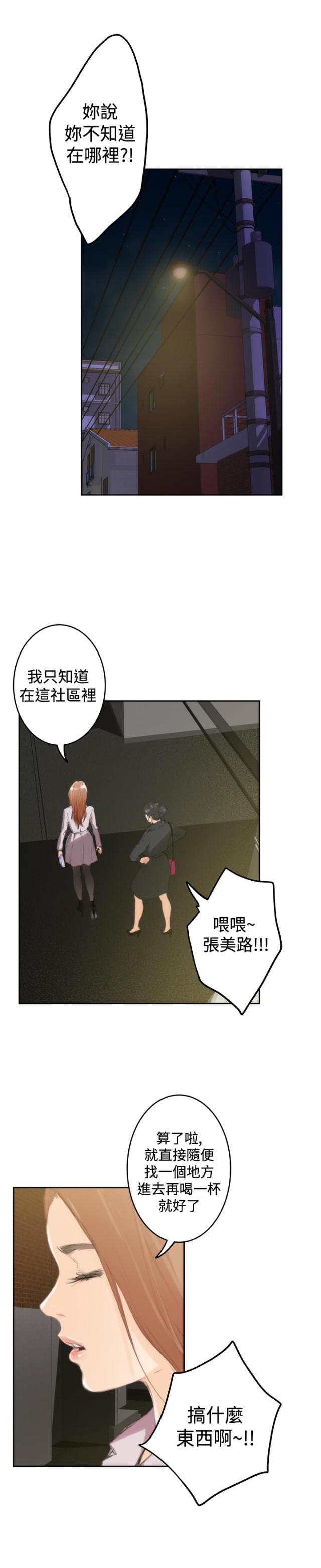 第70话18