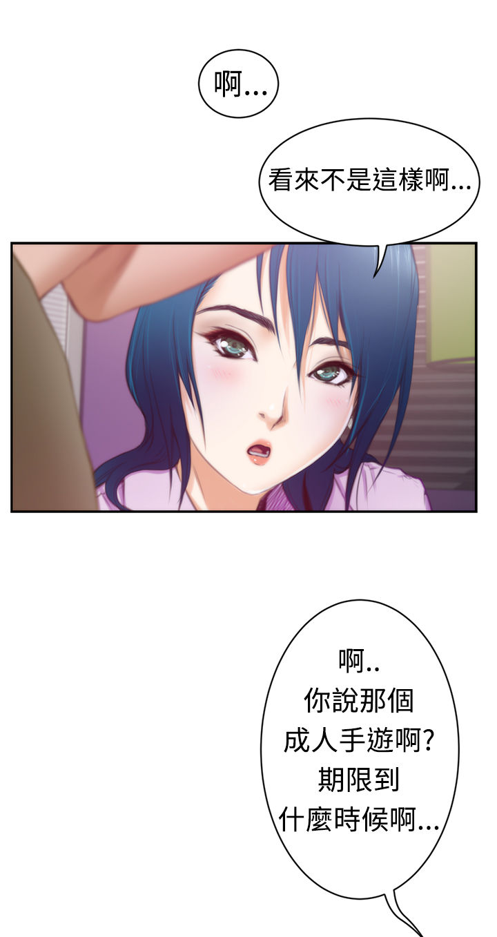 第9话9