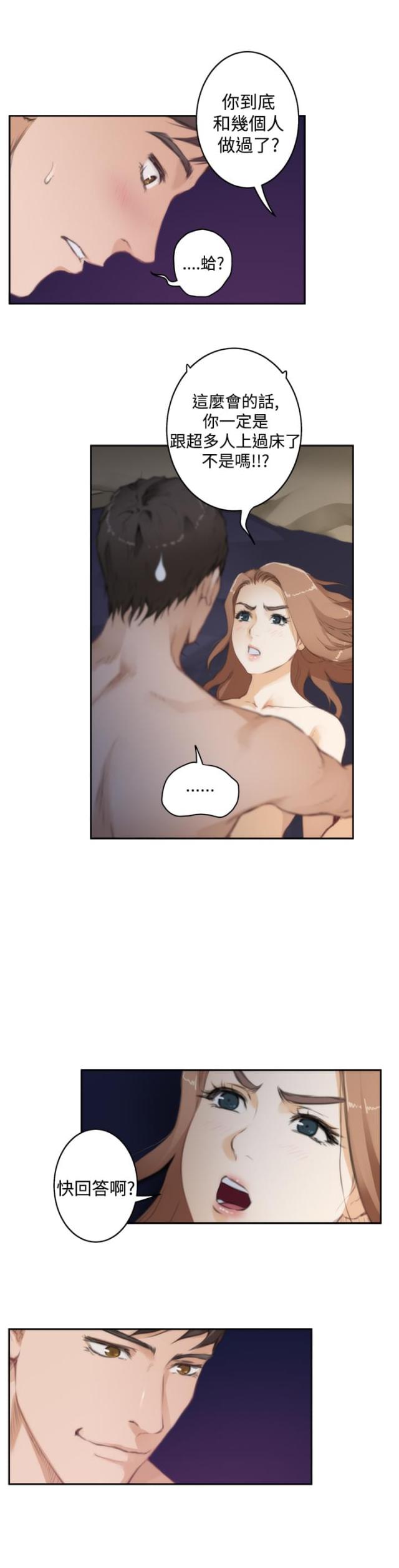 第53话8