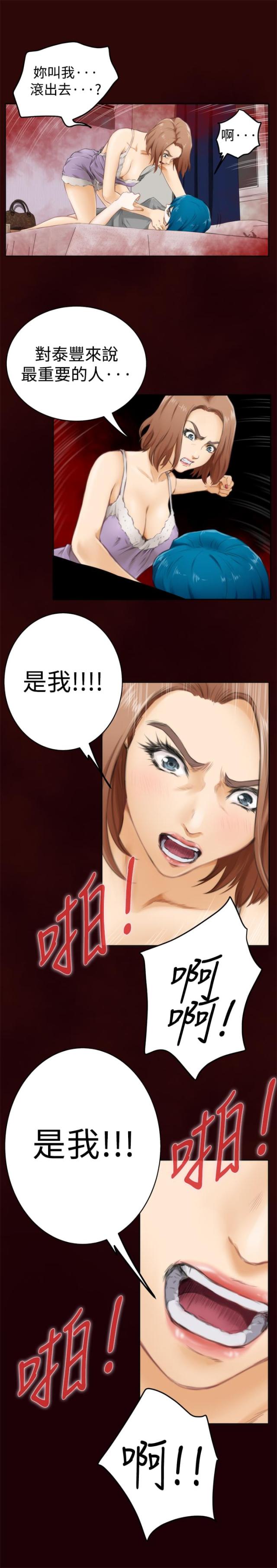 第41话12