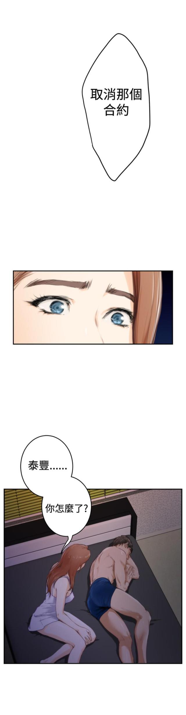 第69话1