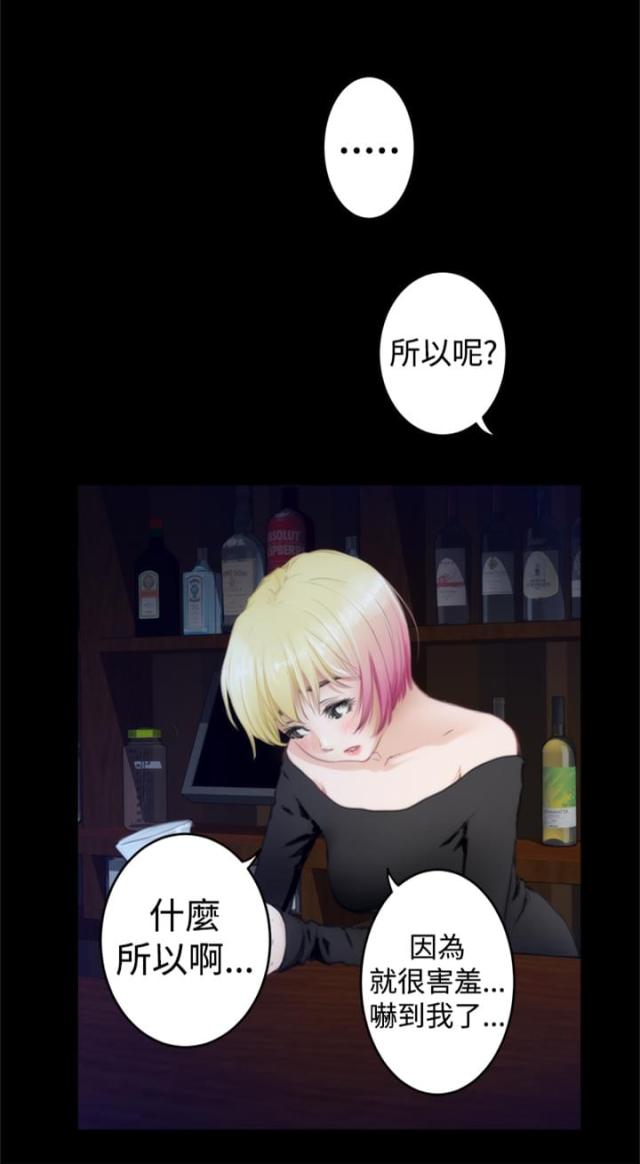 第61话3