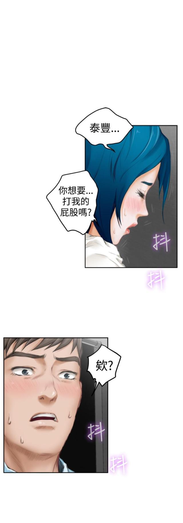第32话16