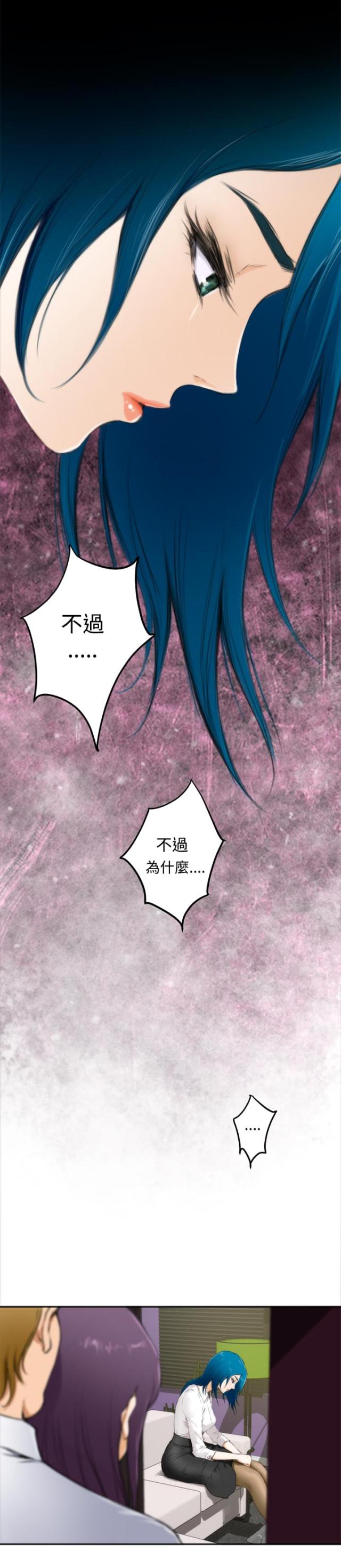 第45话3