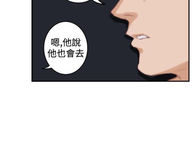第68话15