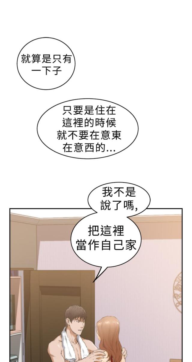 第13话7