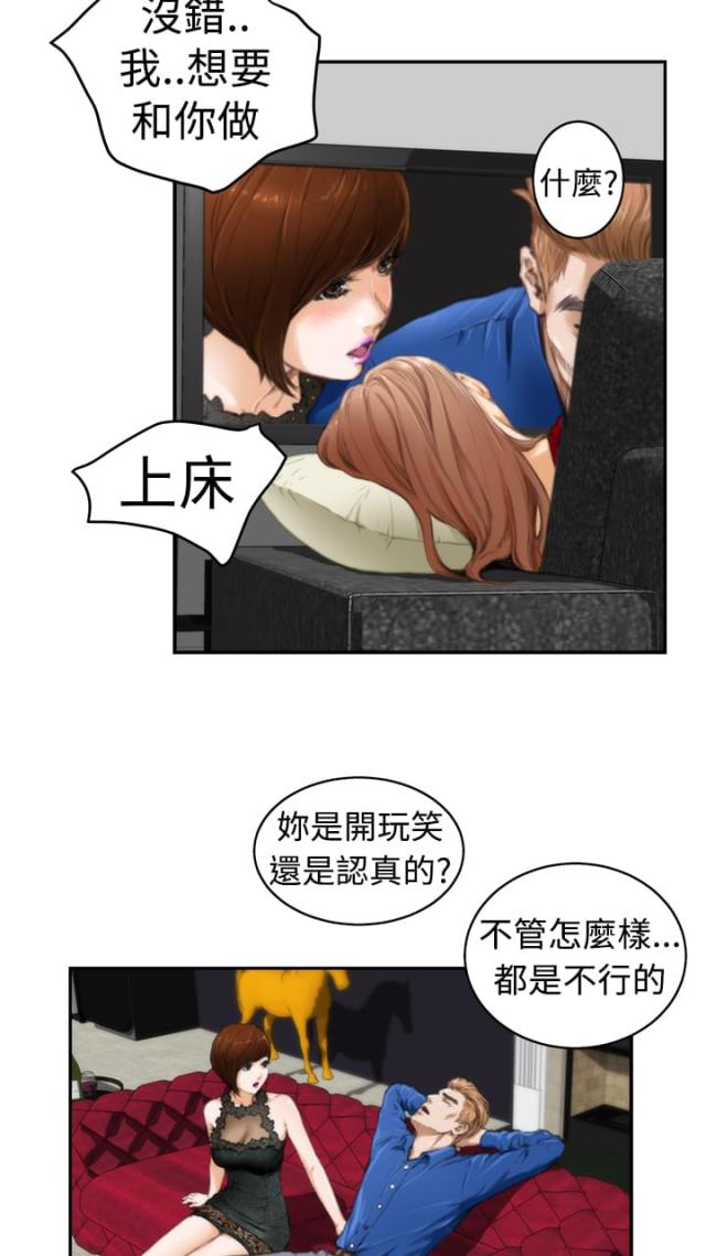 第14话6