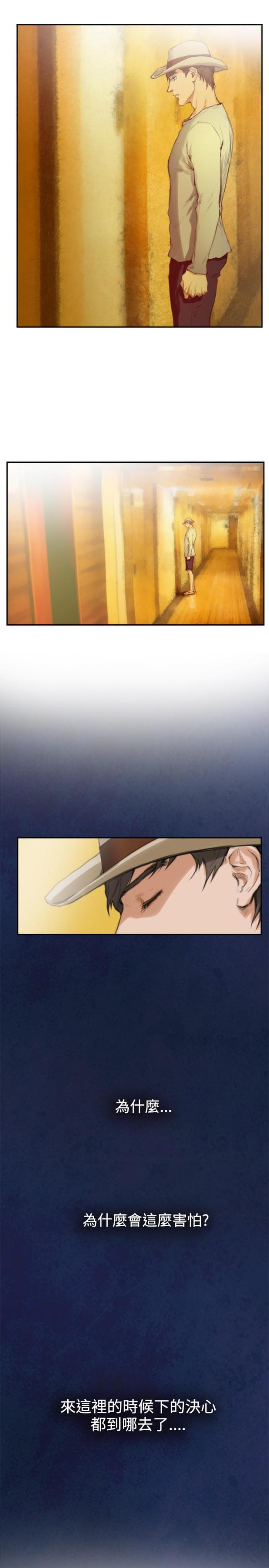 第73话1