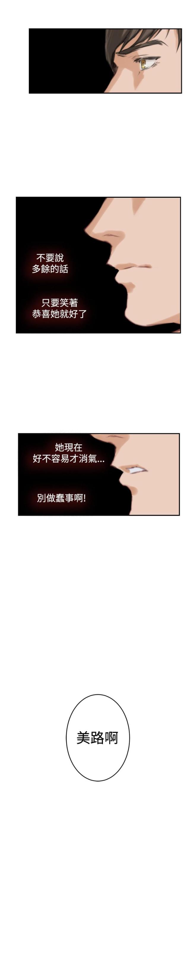 第68话16