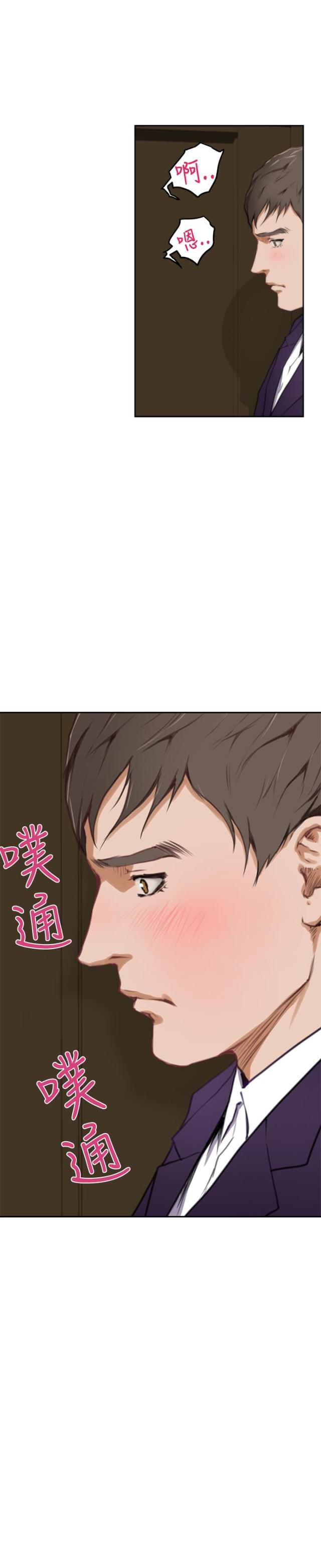 第26话13