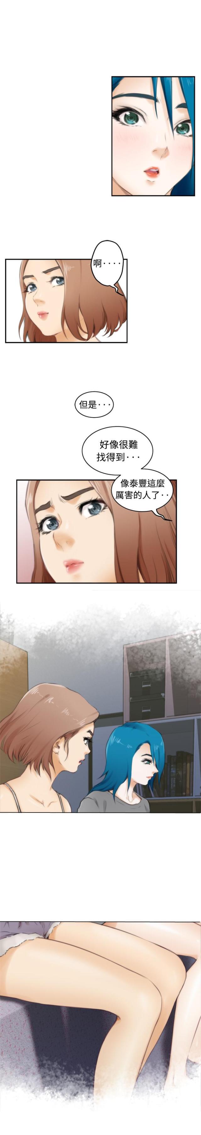 第41话4