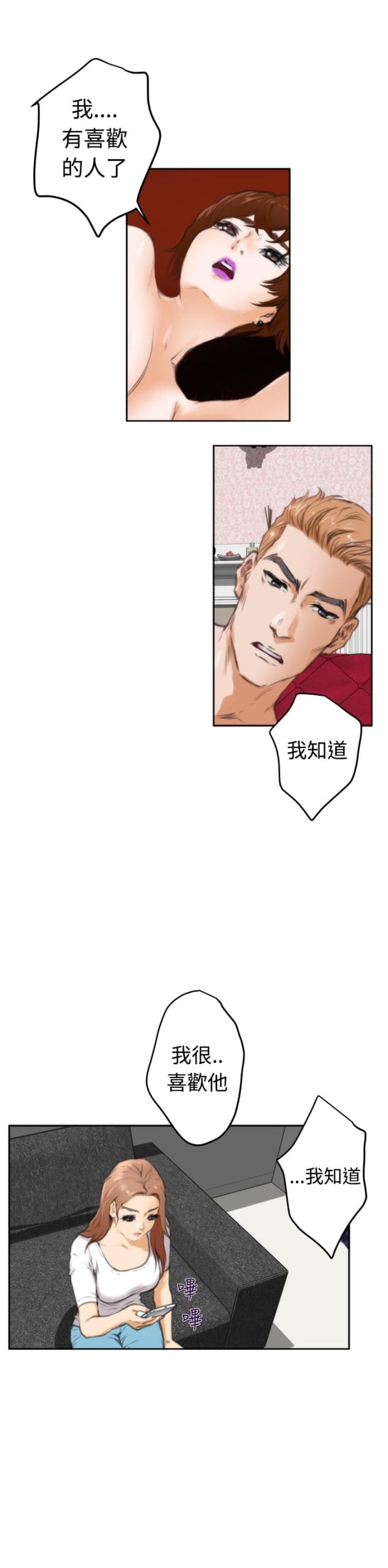 第20话10