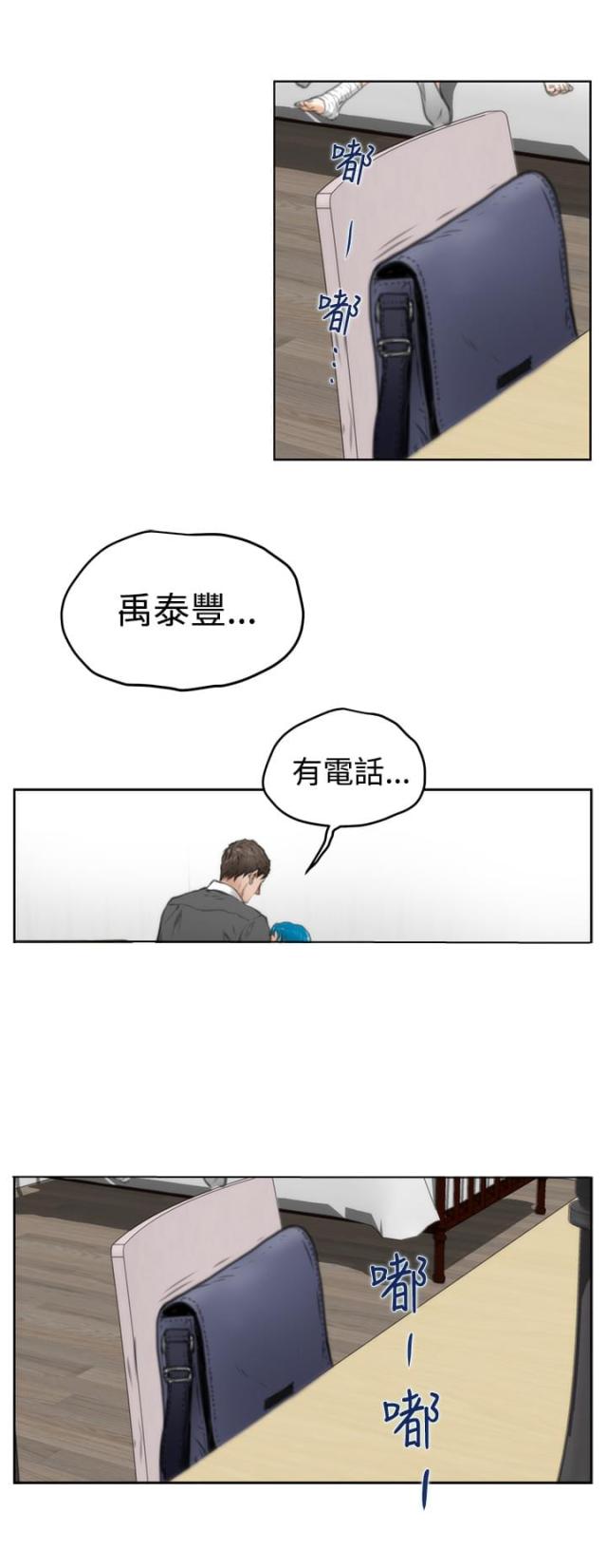 第21话13