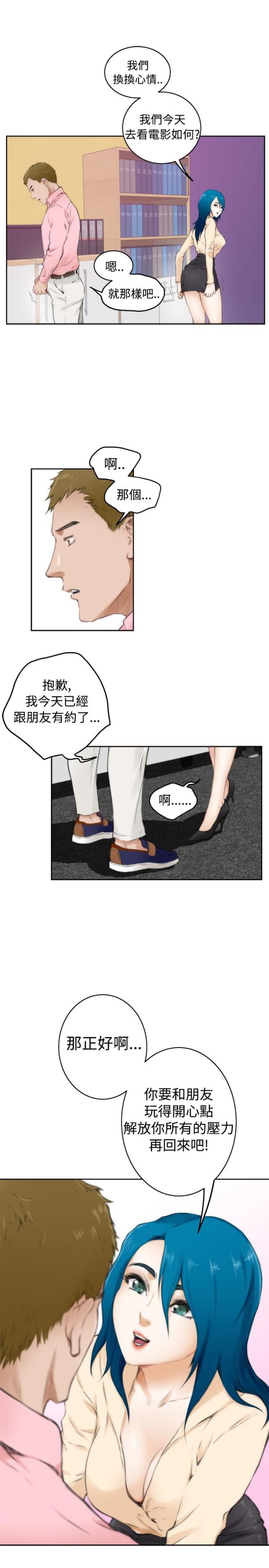第42话3