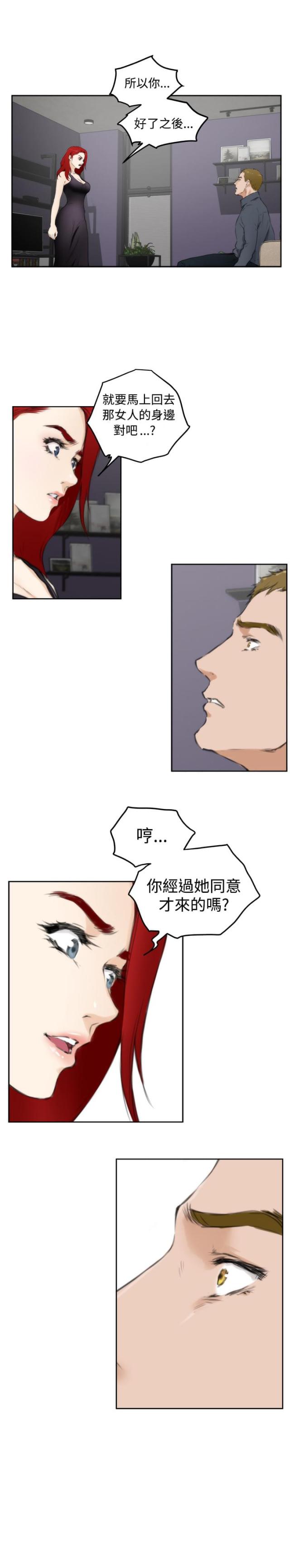 第47话12