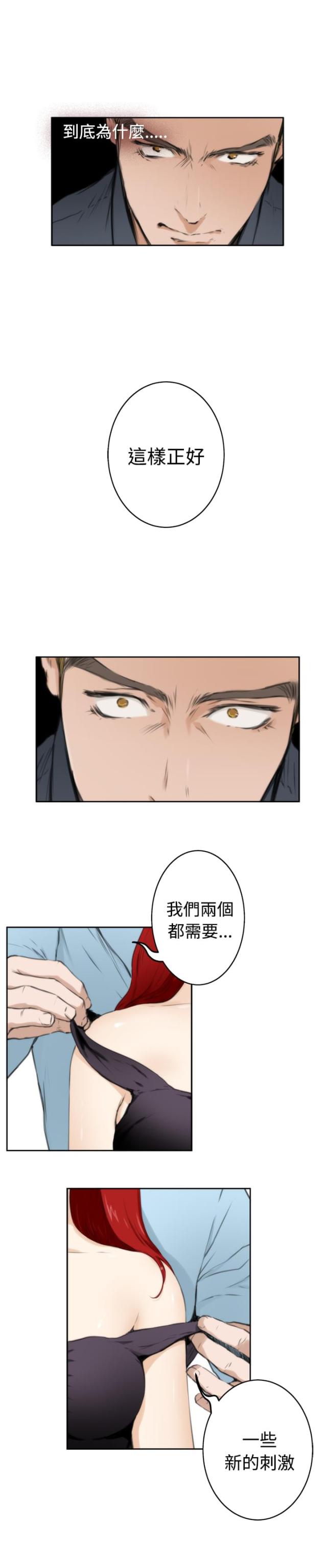 第48话2