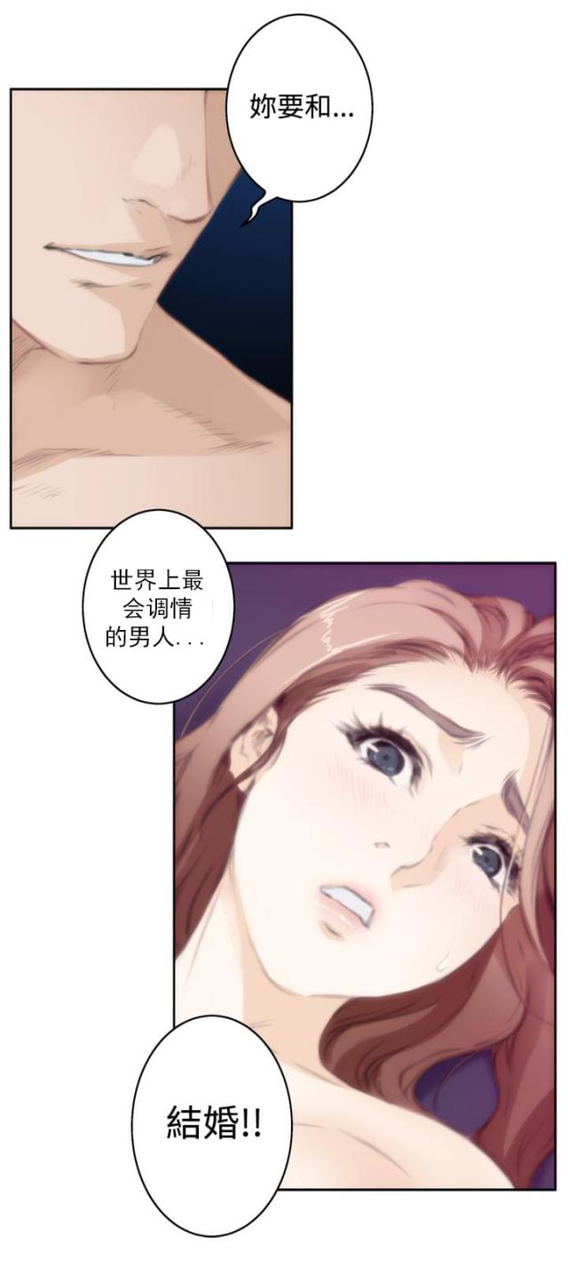 第53话7