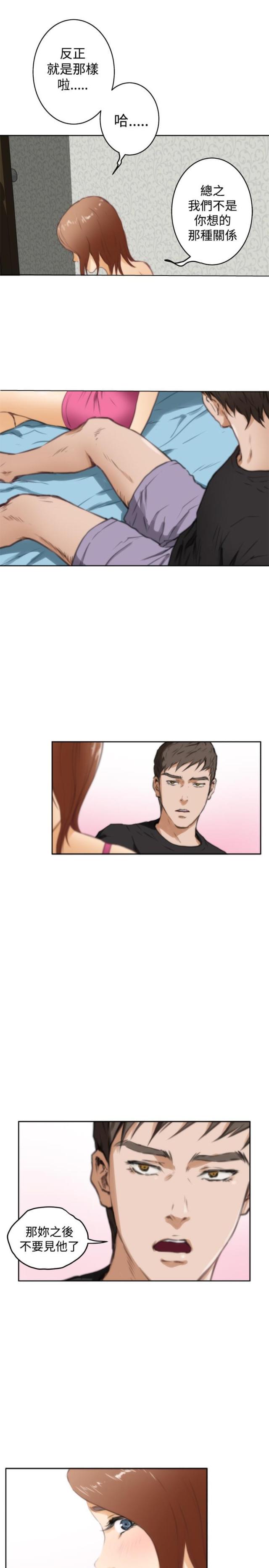 第29话12