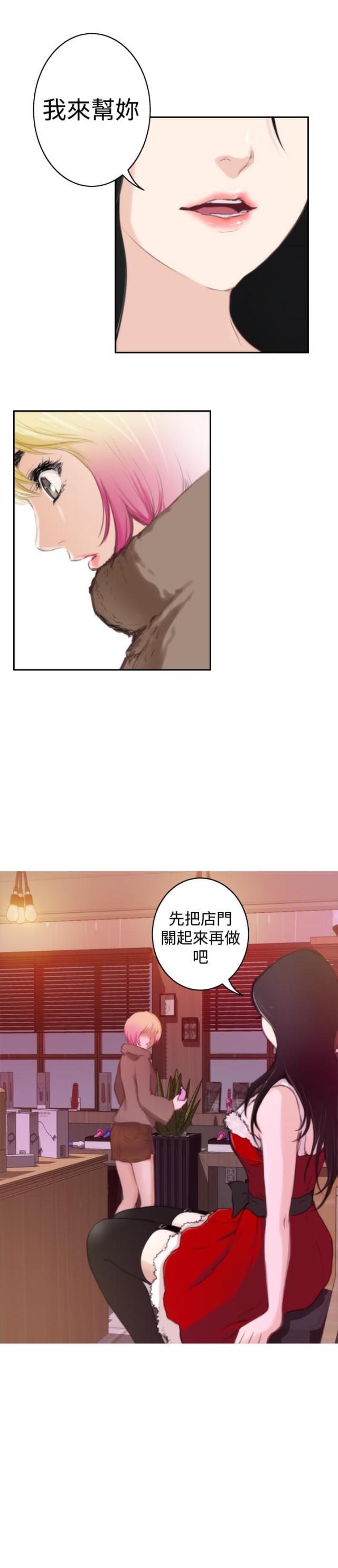 第63话4