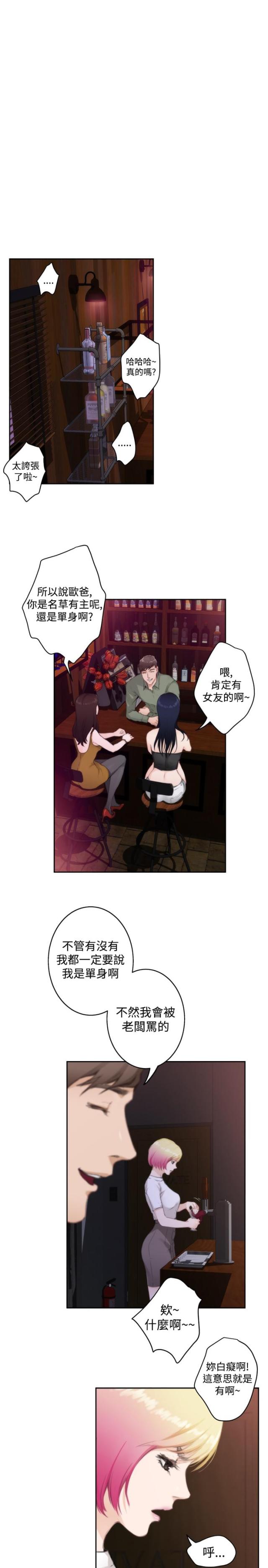 第55话2