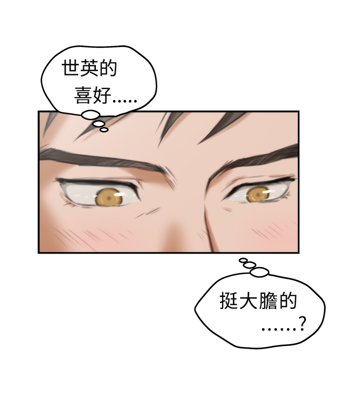 第7话12
