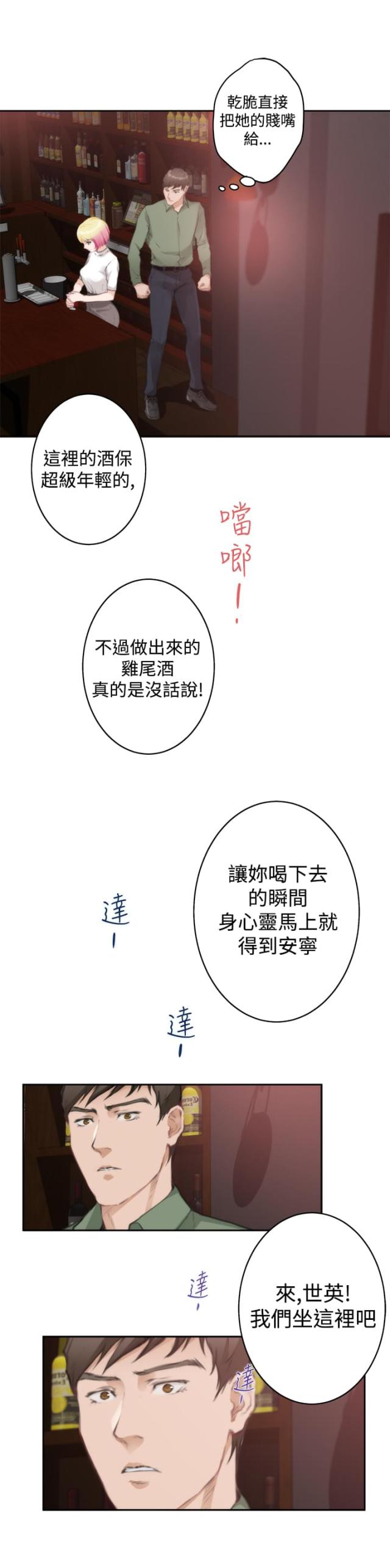 第55话5