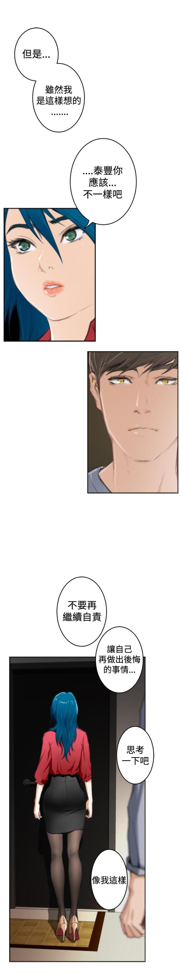 第71话19
