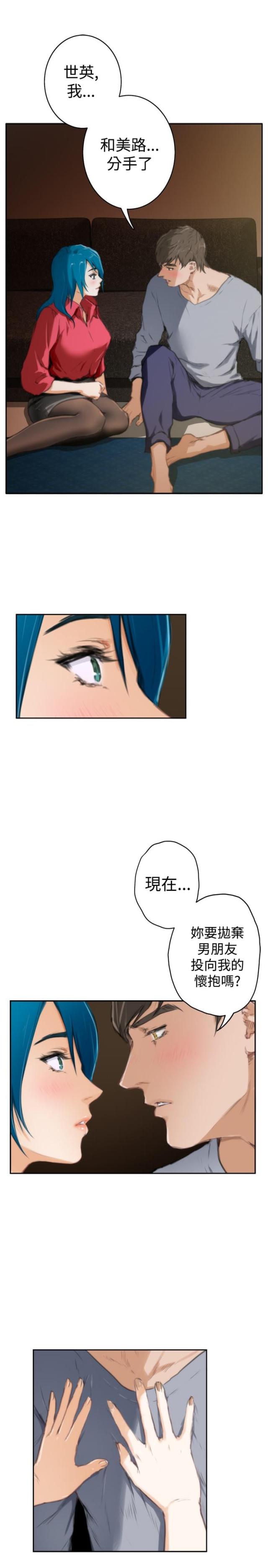 第71话10