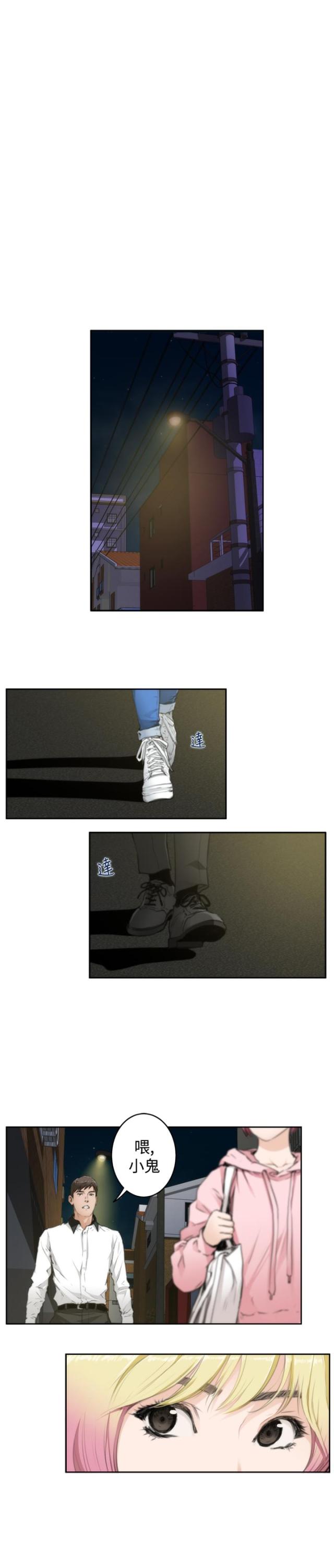 第54话3