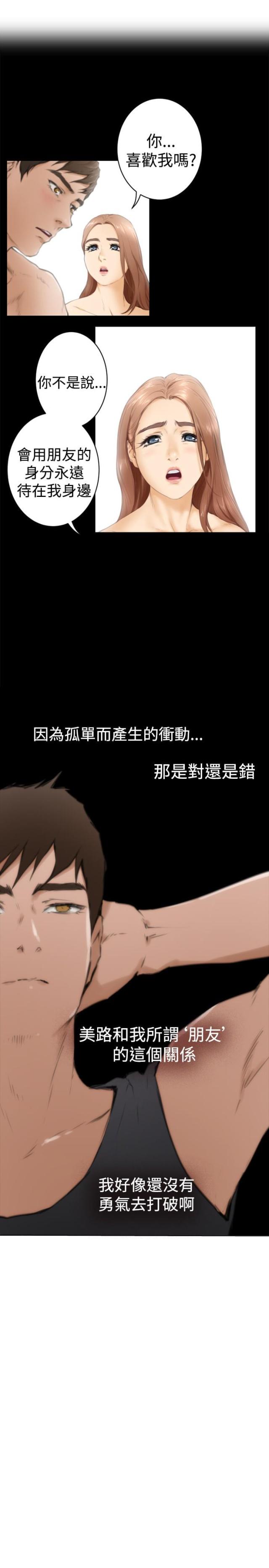 第16话23