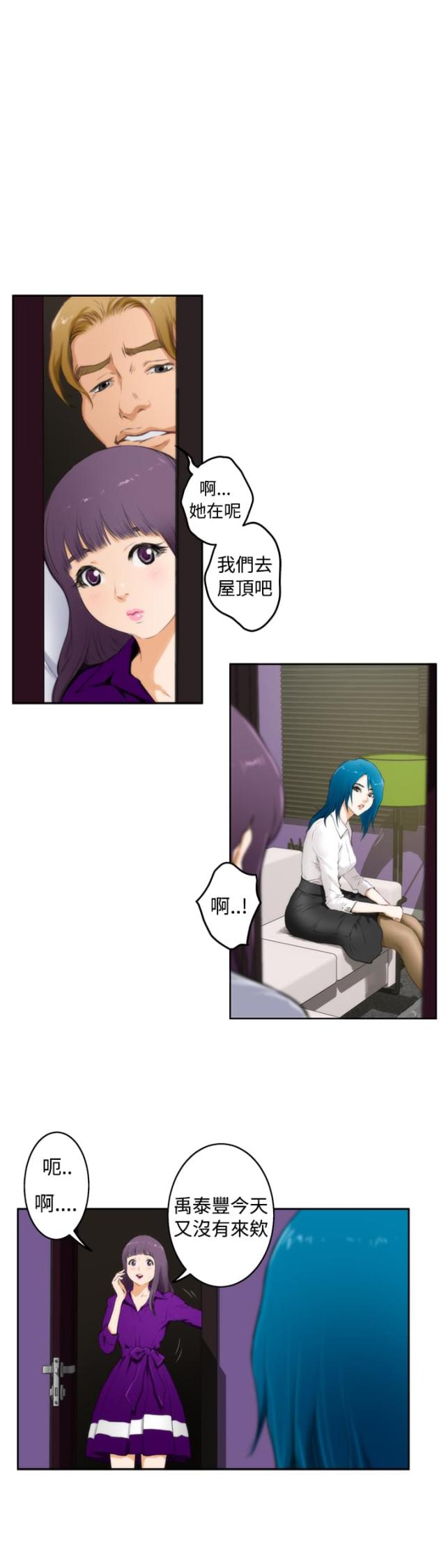 第45话4