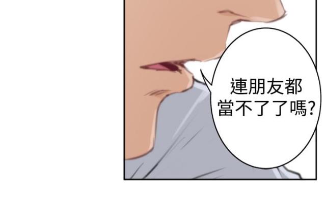 第71话1