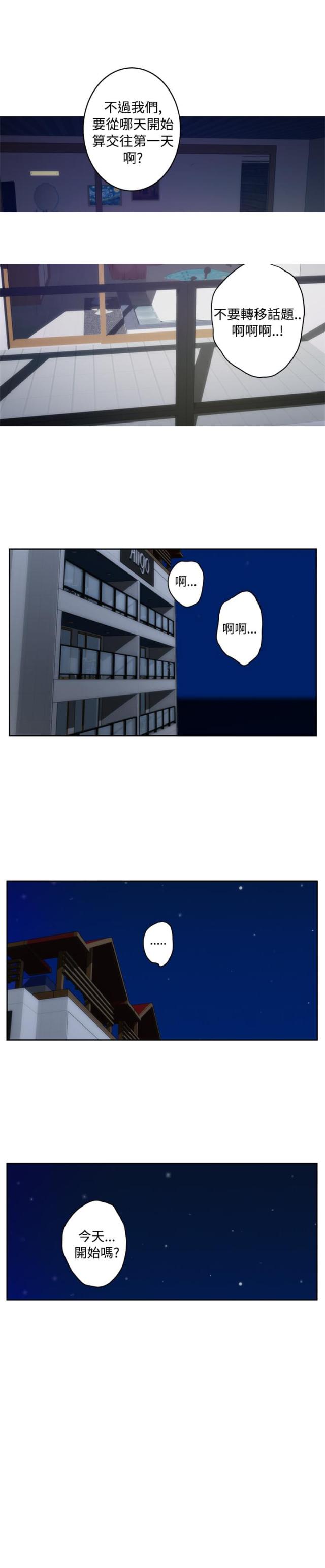 第53话9