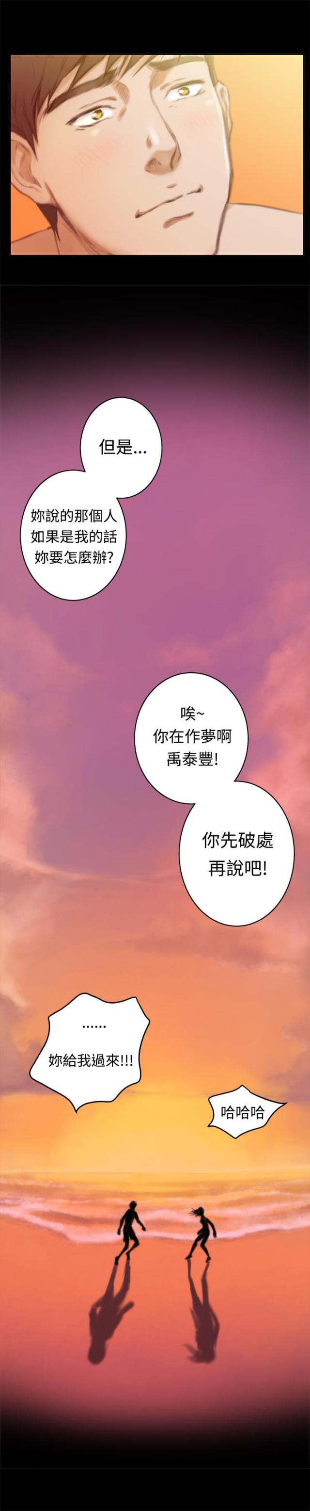 第40话16