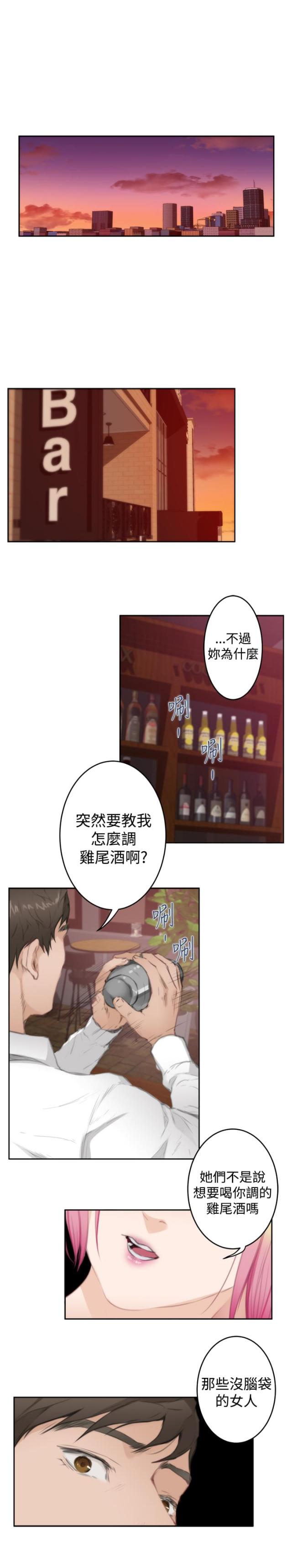 第59话7