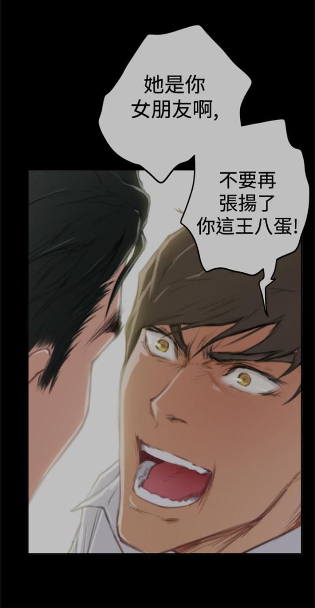 第68话7