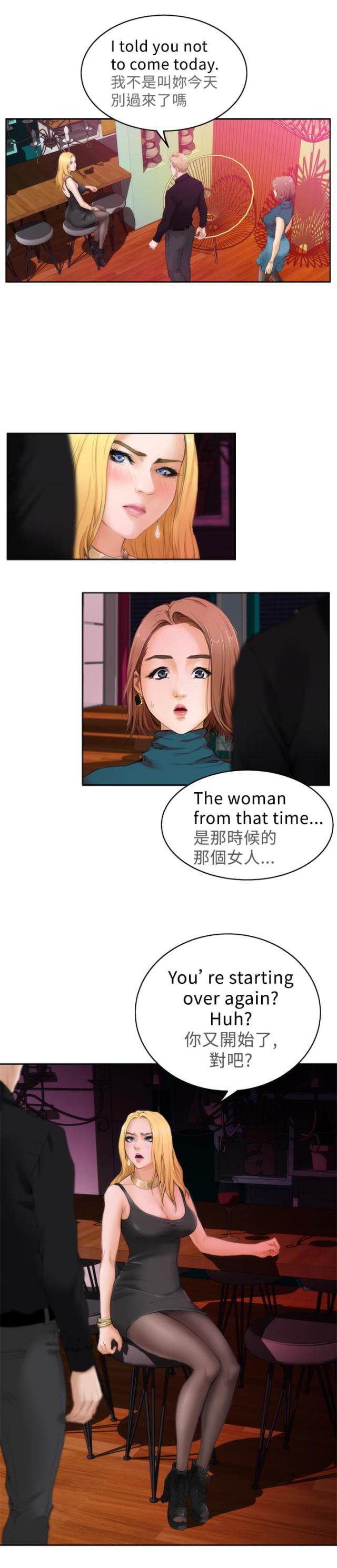 第31话14