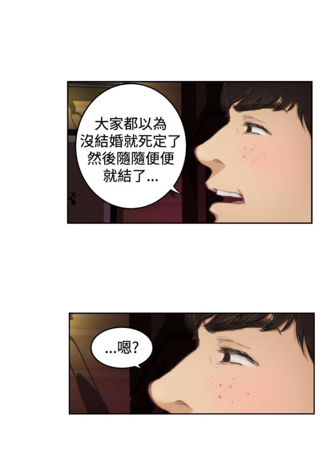 第64话6