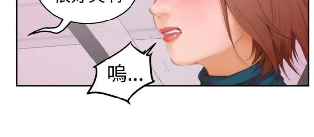 第32话10