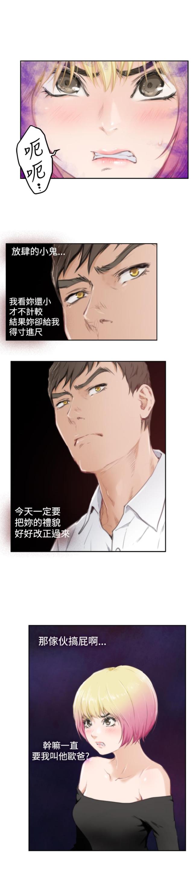 第60话6