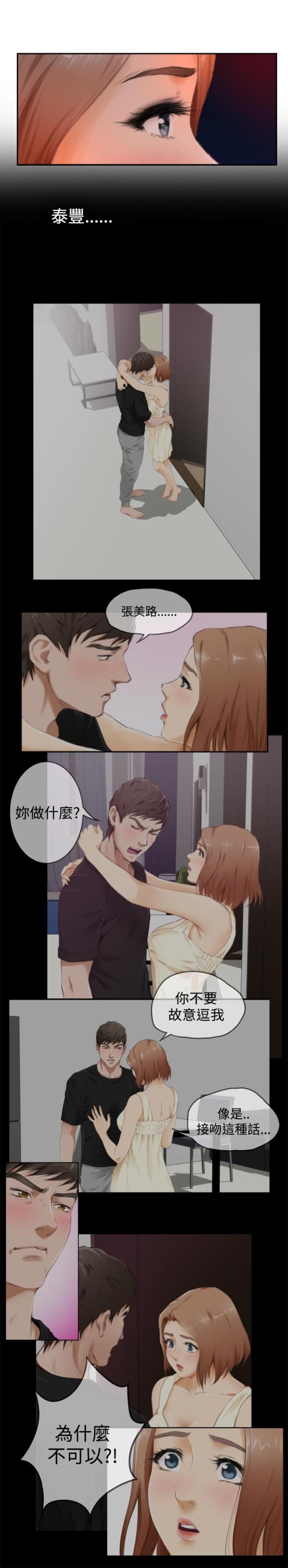 第40话1