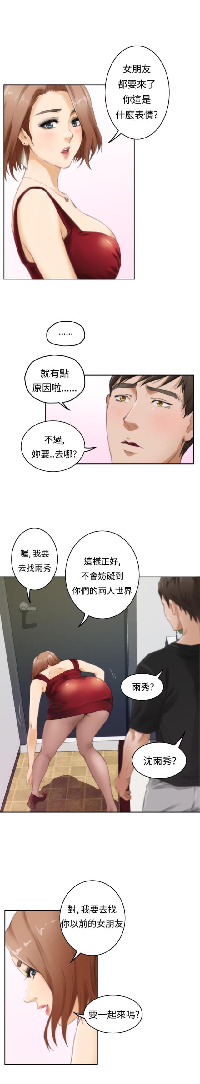 第38话15