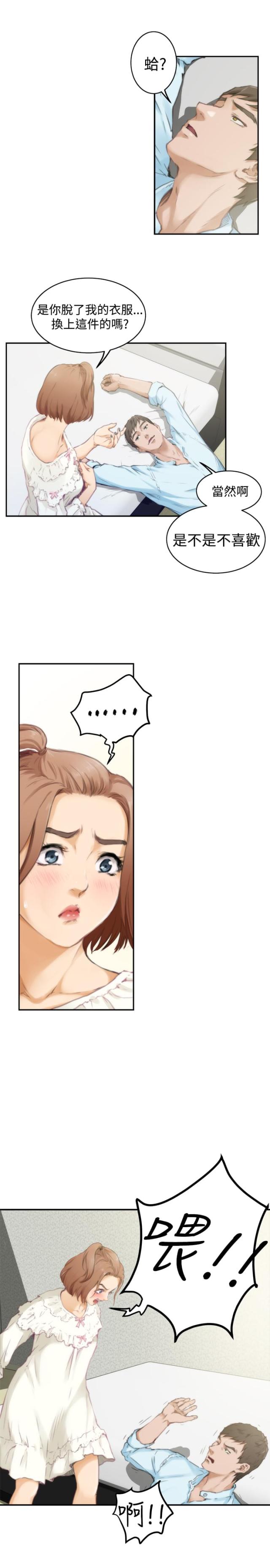 第36话7