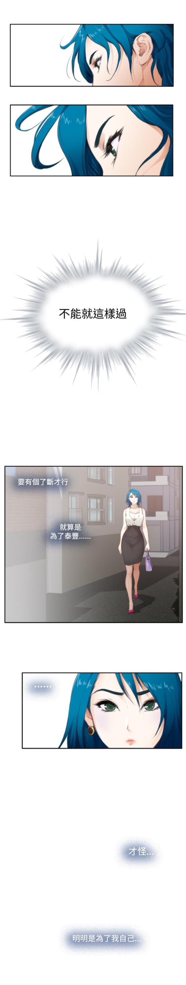 第51话0