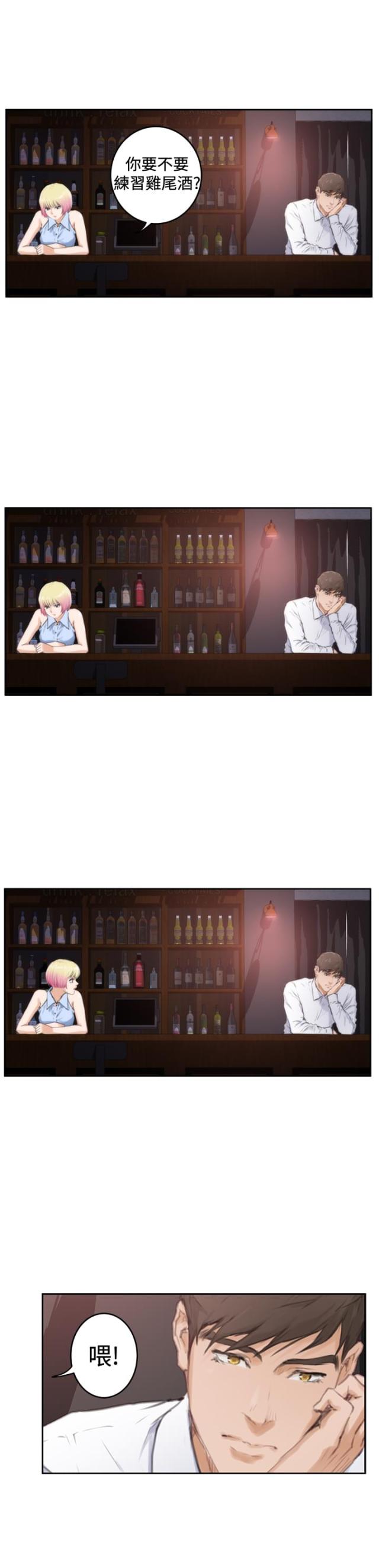 第66话14