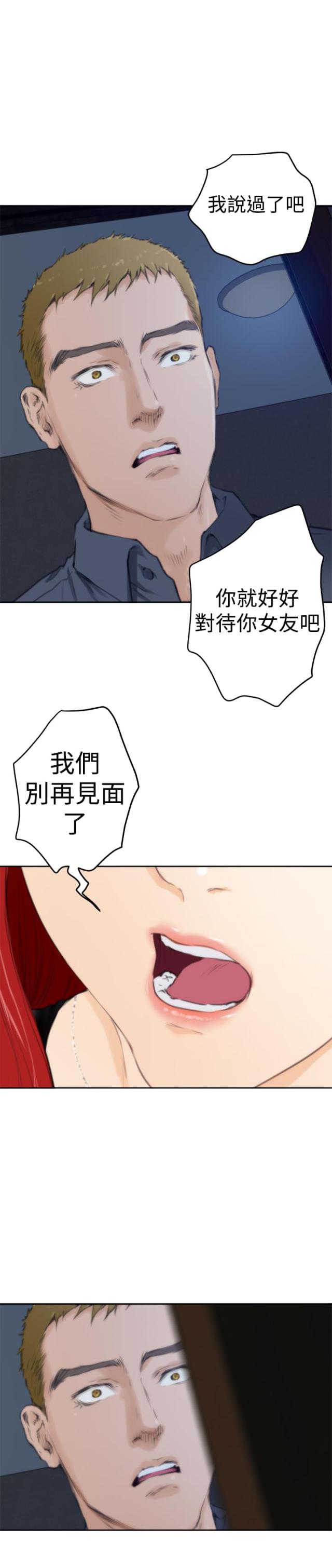 第46话15