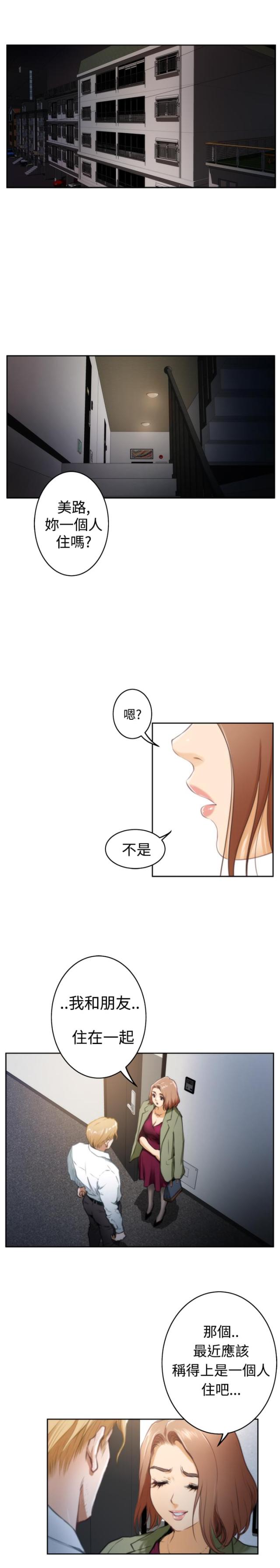 第26话0