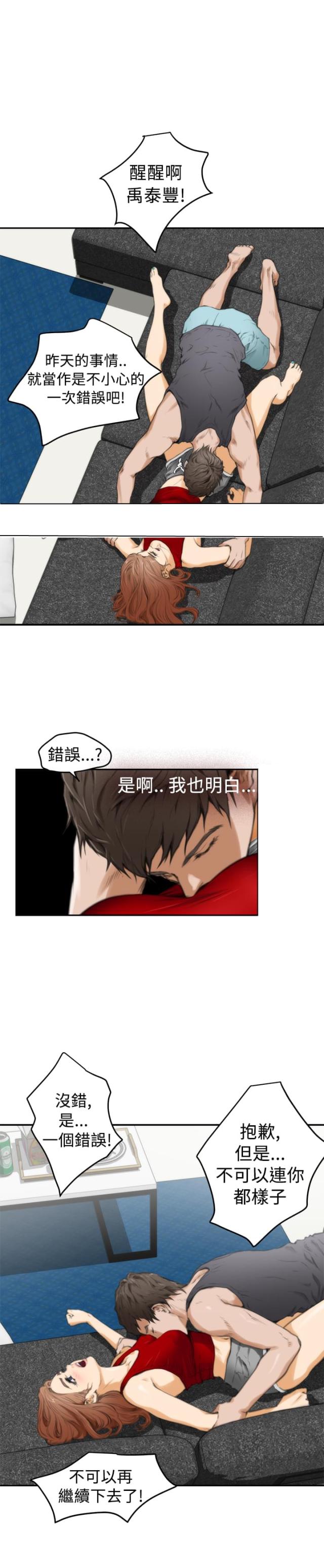第15话5